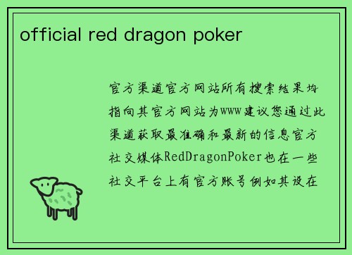 official red dragon poker