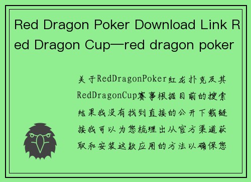 Red Dragon Poker Download Link Red Dragon Cup—red dragon poker download link red dragon cup